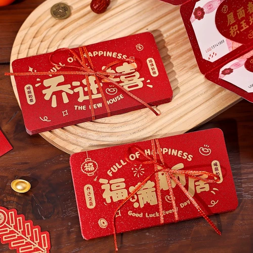 Радость молодежи от переезда в новый дом, переезд в новый дом, теплый дом, складывание креативных красных конвертов для подарков