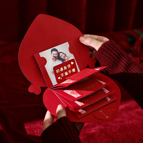 Творческая страница Танабата Складывание День рождения красного пакета Частые мужчины и девушки, муж, муж, жена эмоциональный подарок на День святого Валентина
