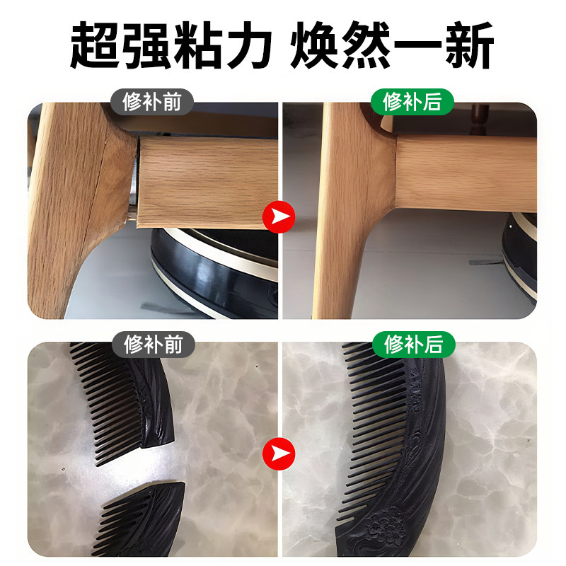 木工胶水木头胶强力粘木头木材专用胶