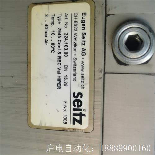 SEITZ欧根赛驰电磁阀CH-8623数量多个 - 图0