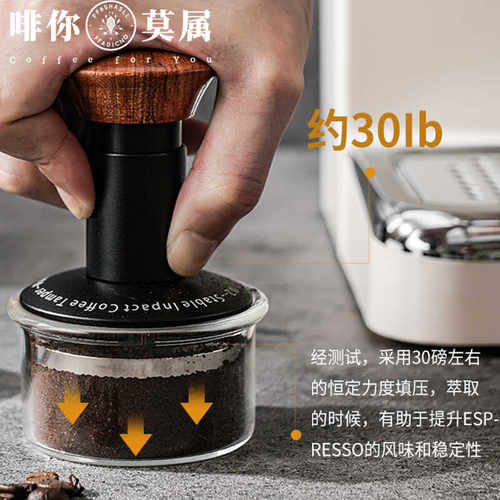 冲击粉锤咖啡恒力压粉锤原力压粉器布粉器回弹意式咖啡机配件 - 图2