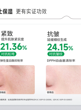 自然攻略海藻糖玻尿酸次抛精华