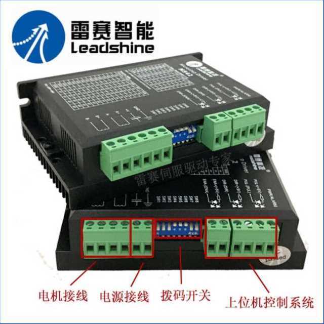 57cm23 26 13 42HS雷赛步进电机套装leadine驱动器M542C DM556-图3