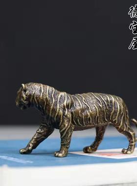 实心复古纯黄铜虎虎生威书桌