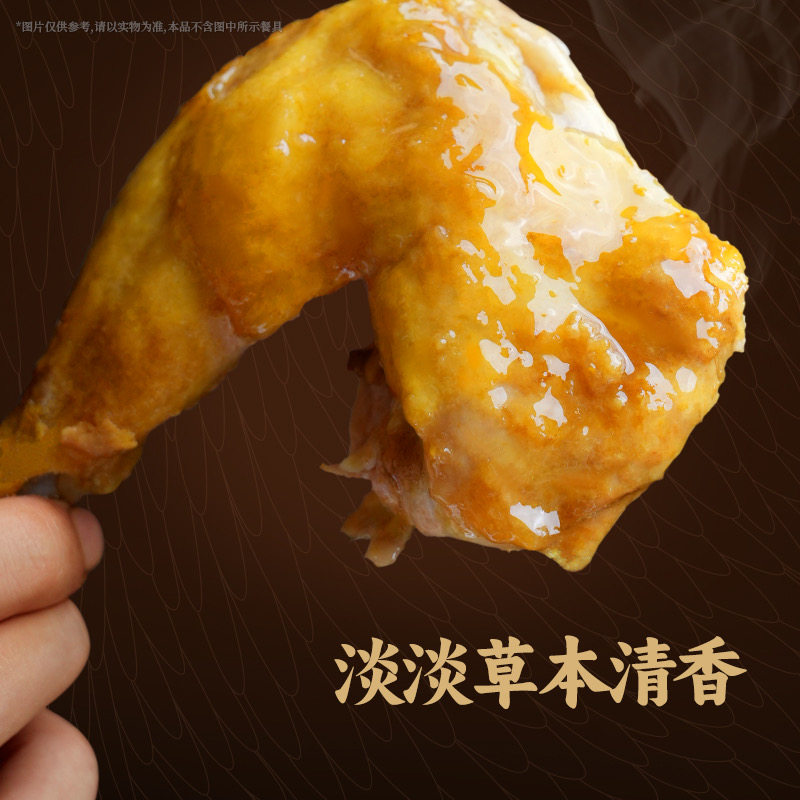 和苑酒家 招牌广府荷叶窑土鸡熟食整鸡半成品家宴加热即食预制菜,淘宝优惠券,粉丝福利购,淘宝优惠卷