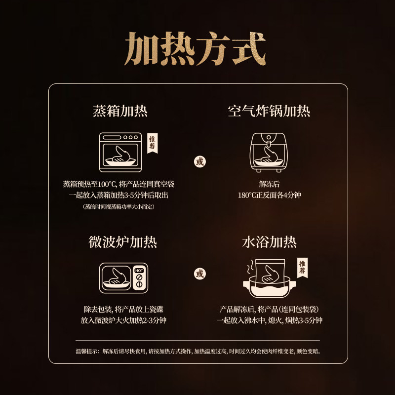 和苑酒家 粤式文火慢卤鸭翅2kg零食大份量夜宵卤味小吃 加热即食,淘宝优惠券,粉丝福利购,淘宝优惠卷