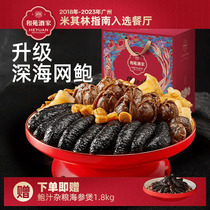 And Yuanwine Home Fugui Basin Vegetable Buddha Jumping Wall Gift Box 7 Catty years Night Rice Semi-finished Family Banquet Prefabrication Dish Heating Ready-to-eat
