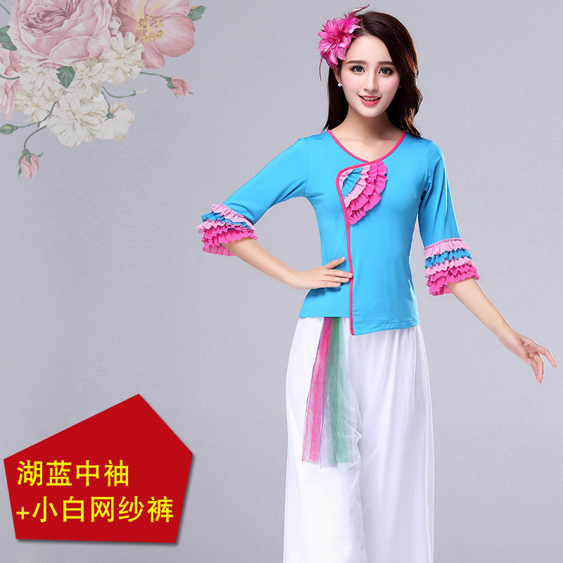 新款广场舞套装秋冬中袖网纱裙裤 维慕琳民族服装/舞台装