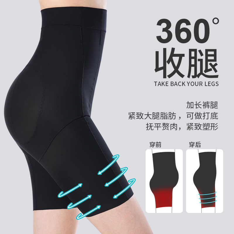 女产后塑形束腰收小肚子强力收腹裤 尘都塑身美体裤