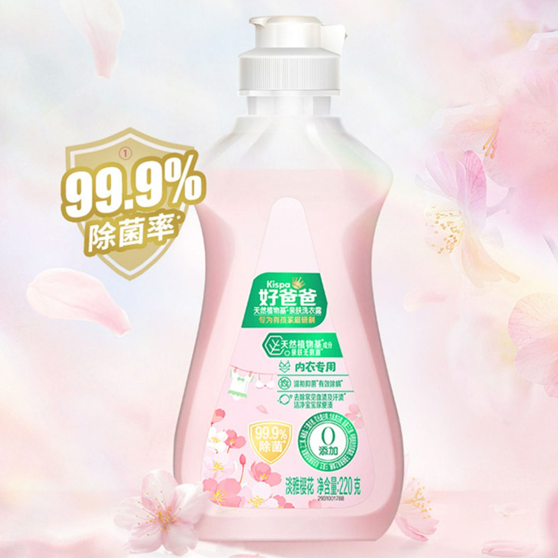 立白好爸爸内衣露婴儿儿童专用内衣内裤专用洗衣液孕妇宝宝洗衣液,淘宝优惠券,粉丝福利购,淘宝优惠卷