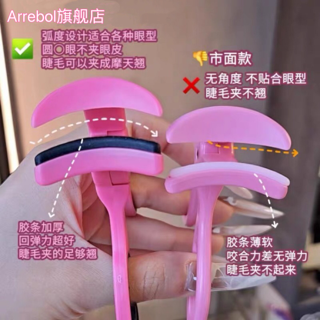 桃又野无边界睫毛夹女卷翘太阳花持久定型眼睫毛夹新手,淘宝优惠券,粉丝福利购,淘宝优惠卷