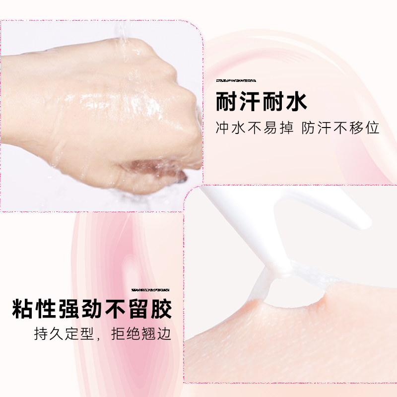 桃又野斜切橄榄双眼皮贴白皙女蕾丝无痕自然隐形肿泡眼美目贴
