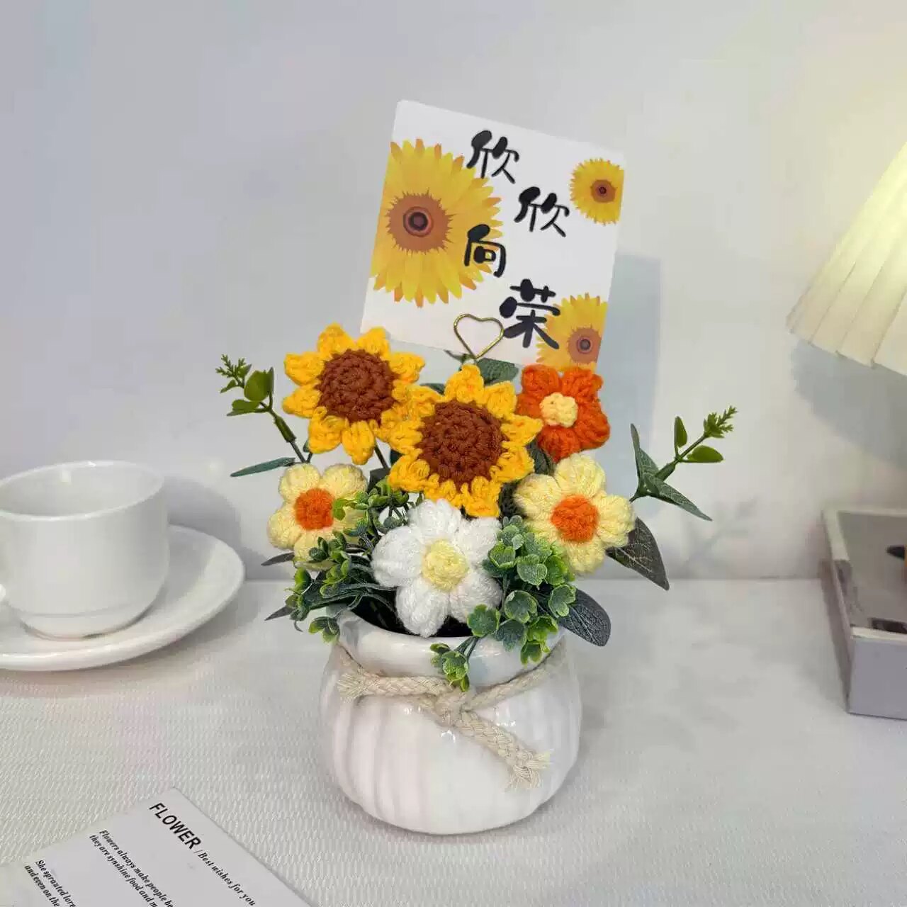 仿真花钩织成品毛线花永生花桌面摆件教师节假花束小盆栽生日礼物