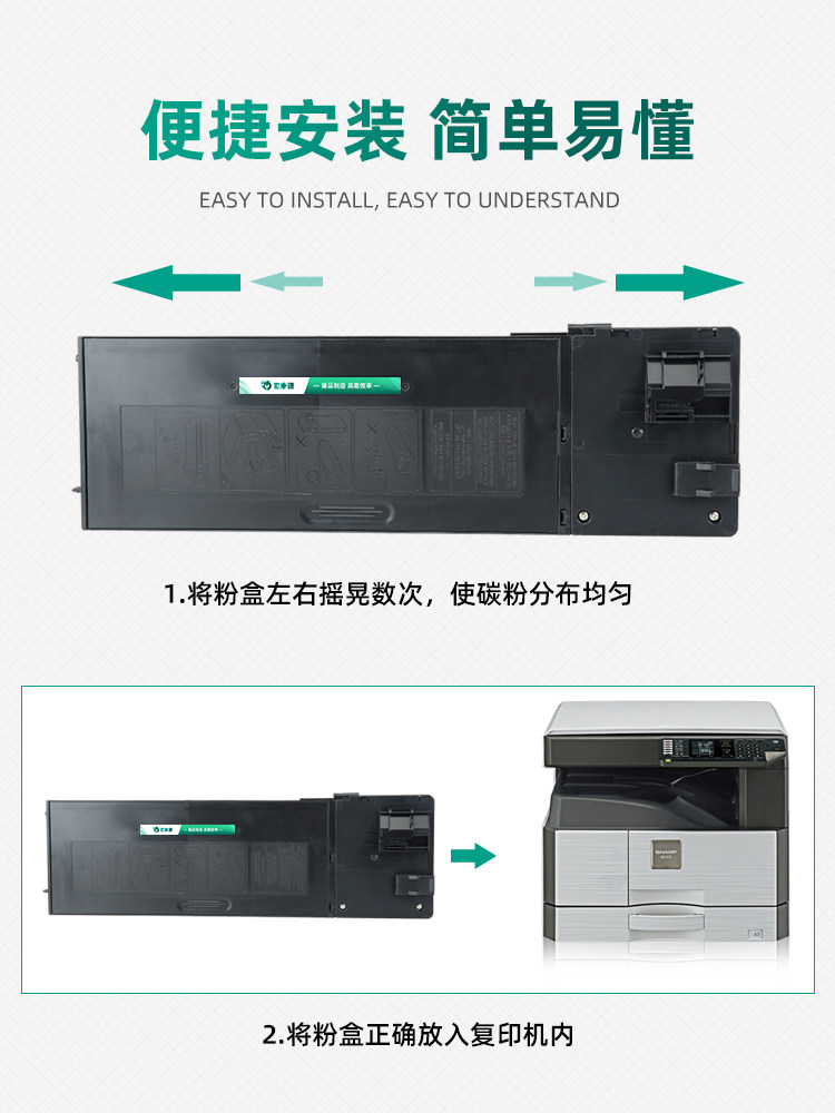 【顺丰包邮】亚米德 sharp 2348sv墨盒 亚米德硒鼓/粉盒