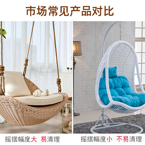 吊篮椅子室内秋千网红懒人休闲吊床摇椅阳台藤椅子家用摇篮椅吊椅 - 图0