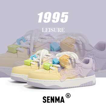 SENMA/森马男女鞋2025年春夏新款板鞋小白鞋百搭网红老爹鞋休闲鞋实付79元到手包邮