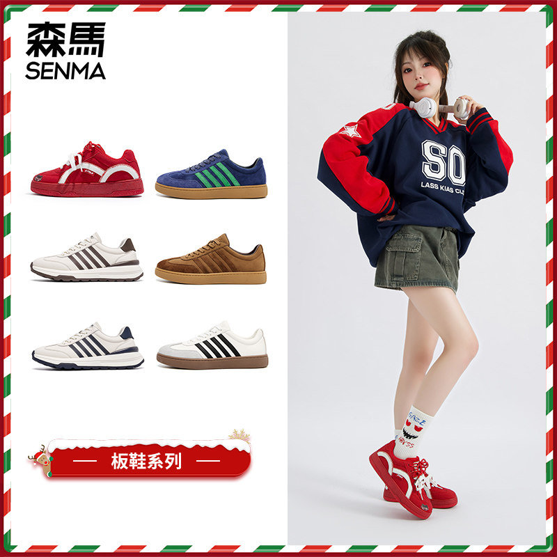 森马男女鞋2025秋冬新款加绒高帮马丁靴毛毛鞋小白鞋老爹鞋休闲鞋