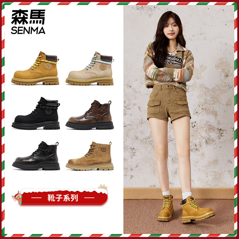 森马男女鞋2025秋冬新款加绒高帮马丁靴毛毛鞋小白鞋老爹鞋休闲鞋