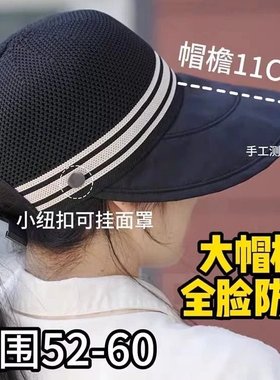 UPF50+空顶大檐防晒渔夫帽男女