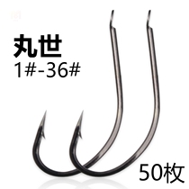 New pellet fish hook long handle Bulk with barb Imports crooked mouth Japanese fine strips crucian fish white strips black snapper sea