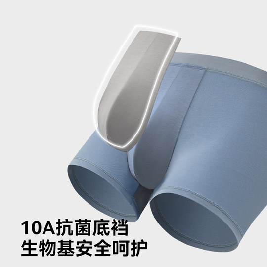 Hesu era 10A antibacterial bottom crotch boxer briefs