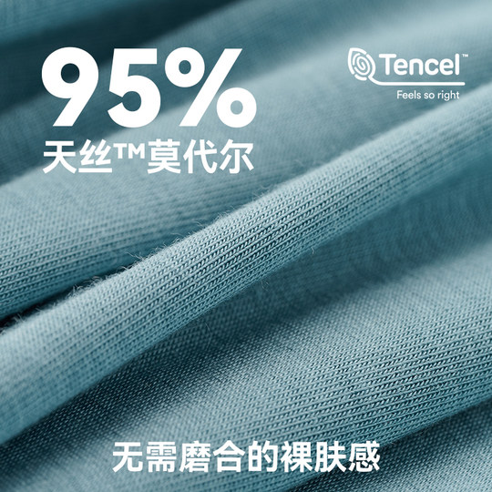 Hesu era 10A antibacterial bottom crotch boxer briefs