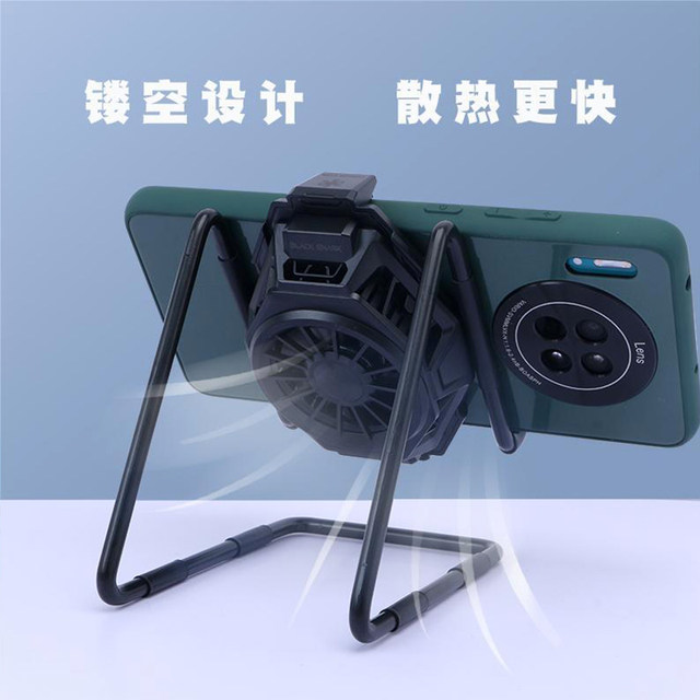 手机散热器支架简约桌面Ipad平板Kindle游戏追剧黑色Switch立式架