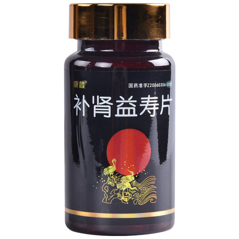  楚蕴家庭医生大药房健脾益肾