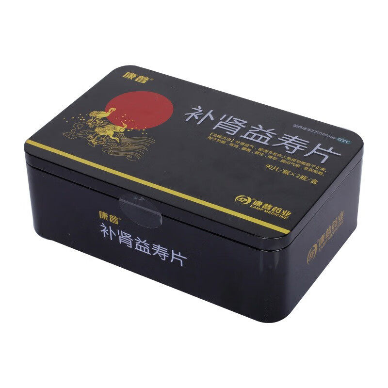  楚蕴家庭医生大药房健脾益肾