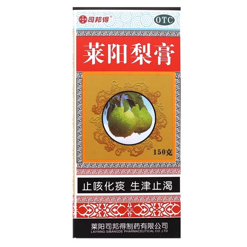 司邦得 莱阳梨膏150g 止咳化痰 生津止渴 咳嗽痰喘 咽干口渴 音哑 - 图0