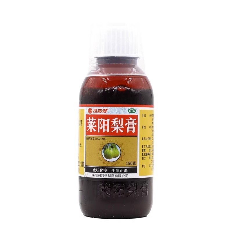 司邦得 莱阳梨膏150g 止咳化痰 生津止渴 咳嗽痰喘 咽干口渴 音哑 - 图1