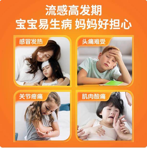 美林布洛芬混悬液微粒120ml感冒引起的发热缓解轻至中度疼痛正品,淘宝优惠券,粉丝福利购,淘宝优惠卷