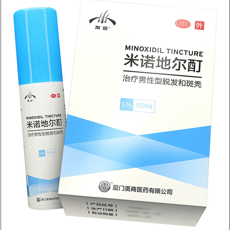 发迹米诺地尔酊5%90脱发斑秃搽剂 楚蕴家庭医生大药房白发脱发