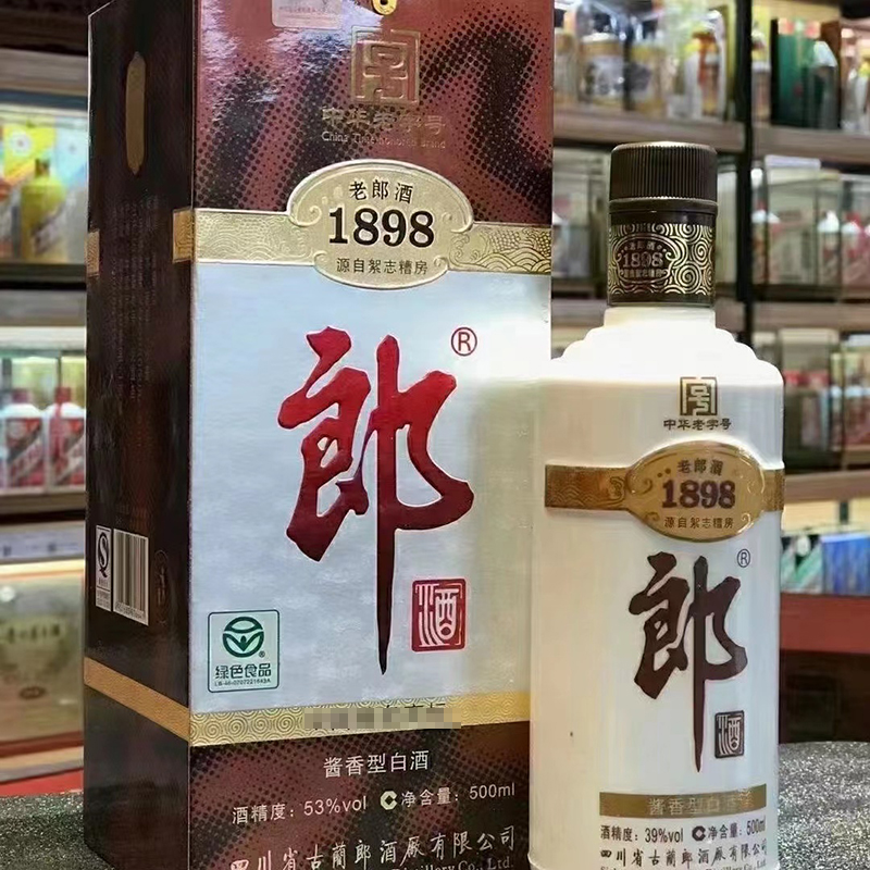 郎酒 老郎酒1898 53度 酱香型白酒 老酒 大盒 2012年 500ML*6瓶