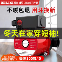 Dresy Heating Circulation Pumps Home Ultra Silent Floor Heating Pumps Hot Water Pumps Geothermal Boiler 220V shielded pump