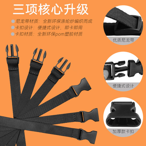 学生书包胸前扣带儿童成人固定卡扣带户外双肩背包防滑插扣带配件 - 图1