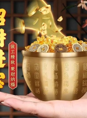 黄铜聚财百福米缸摆件