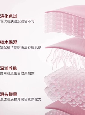 澳芙雪377美白安瓶精华28支