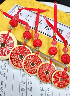 朱砂封胶铜山鬼花钱防水防污防磕