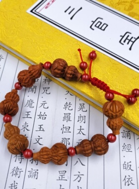 桃木葫芦手链朱砂珠男女转运手链