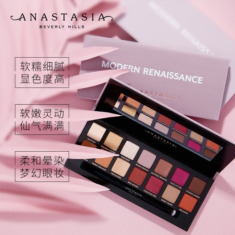 美国anastasia正品abh 14色眼影盘 AnastasiaBeverlyHills眼影