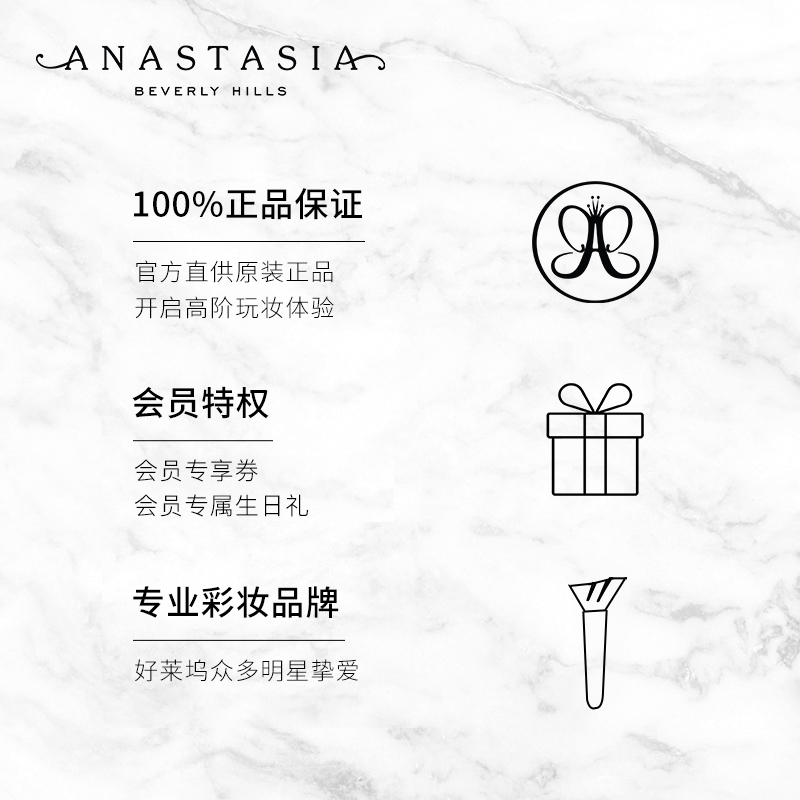 美国Anastasia正品ABH水光流彩唇蜜4.5ml百搭显色显白唇釉口红