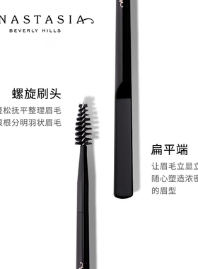 美国anastasia正品专业便携