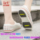 IZT oil and water anti-slip shoes EVA wear-resistant rubber sole