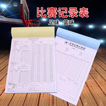 Football Basketball Competition Record Table No Carbon Rewritten Record Table Book One-style Multi-Linked Record Thin