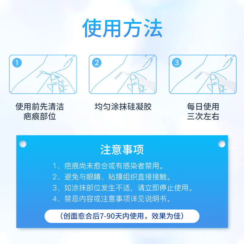 芭愈宠物抓伤剖腹产增生医美修复