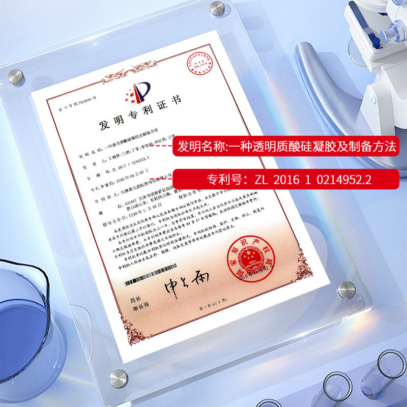 芭愈宠物抓伤剖腹产增生医美修复