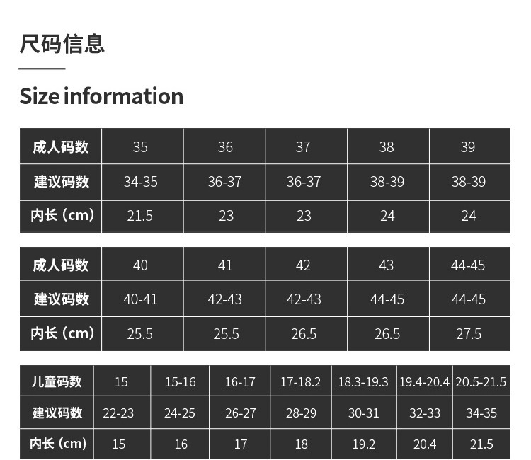 浮潜潜水鞋运动软肤鞋袜橡胶底游泳跑步瑜伽情侣成人男女儿童涉水 - 图1