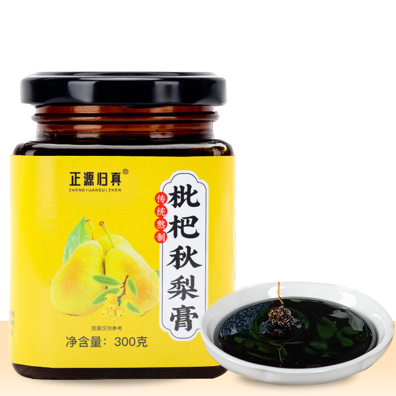 秋梨膏润喉桑肺咳嗽古法熬制甄选原料300g蜂蜜雪梨正品瓶装