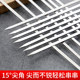 BBQ skewers stainless steel flat skewers barbecue utensils complete set